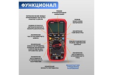 Профессиональный мультиметр UNI-T ut61d+ 13-0093