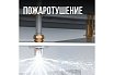 Гофрированная труба из нержавеющей стали Stahlmann SS304 18А, отожженная, 10 м 2217450