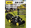 Бензиновая самоходная газонокосилка Huter GLM 5.0 SР 70/3/2