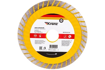 Диск алмазный отрезной Турбо волна (125x22.2x2x10 мм) Kranz KR-90-0131