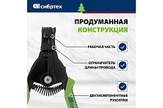 Щипцы для зачистки электропроводов Сибртех сечением: 0.8, 2.0, 3.5, 5.5, 8.0 мм2 17732