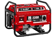 Бензиновый генератор Зубр 2200 Вт СБ-2200