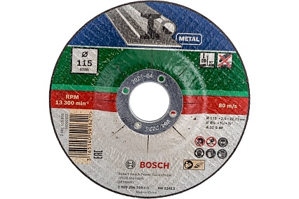 Круг отрезной по металлу 5 шт. для УШМ (115х22,2х2,5 мм; вогнутый) Bosch 2609256332