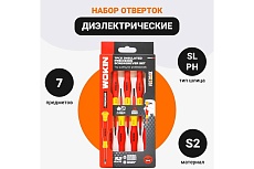 Набор диэлектрических отверток для точных работ Wokin SL1.5x50, SL1.8x50, SL2.0x50, SL2.5x50, SL3.0x50, PH00x50, PH0x50, 7 предметов 1352888