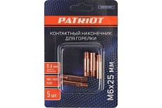 Наконечник контактный для горелки MIG 5 шт, М6x25, под проволоку 0.6 мм Patriot 605001810