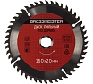 Диск пильный по дереву (160х20 мм, 48 зубьев) GROSSMEISTER 031001003