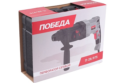Перфоратор Победа П-28 975 SDS+ 975 Вт макс диаметр бурения 28 мм, 1200 об мин, 5300 уд/мин, дополнительная рукоятка глубиномер, кейс 140300985