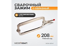 Зажим Wiederkraft С-образный WDK-65141