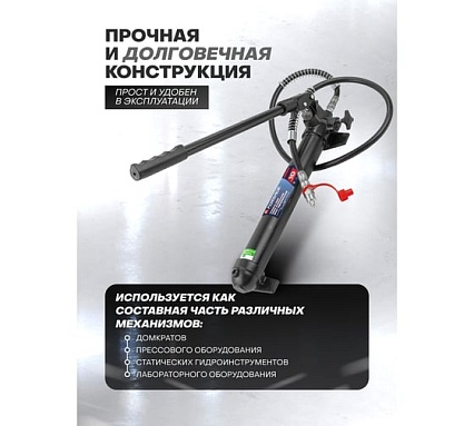 Насос гидравлический Forsage 10т F-0100-2A-2(1266)