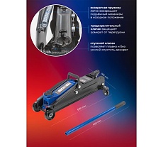 Подкатной гидравлический домкрат Forsage 2т, h min 133мм, h max 387мм в кейсе F-DT2502F(52631)