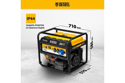 Бензиновый генератор Denzel PS 90 EA, 9,0 кВт, 230В, 25л 946934