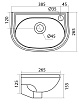 Раковина Santek Бриз 40 R