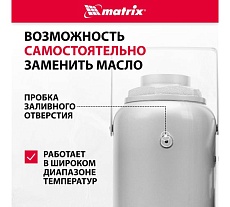 Гидравлический бутылочный домкрат Matrix 30 т, h подъема 244–370 мм 50771