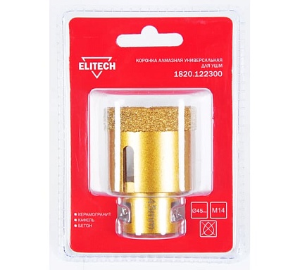 Коронка алмазная (45 мм; М14) Elitech 1820.122300