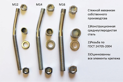 Ремонтный хомут ВЗПА свертная муфта из нержавеющей стали Ду 100, ОД 108-118, L=200 РА-00180