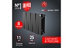 Радиатор Royal Thermo PianoForte 300 /Noir Sable - 8 секц. НС-1346071