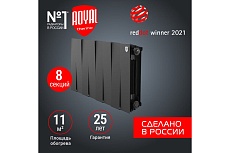 Радиатор Royal Thermo PianoForte 300 /Noir Sable - 8 секц. НС-1346071