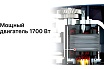 Отбойный молоток Keyang DH15-17AV