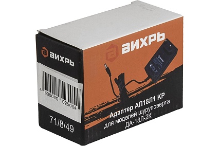 Адаптер для шуруповерта ДА-18Л-2К Вихрь 71/8/49