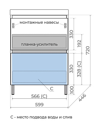 Тумба с раковиной Style Line Манхэттен 60 см напольная, белый матовый