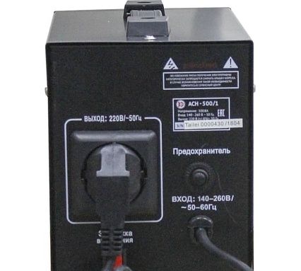 Стабилизатор напряжения Калибр АСН - 500/1 00000060747