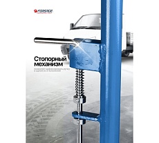 Домкрат подкатной гидравлический Forsage с длинной базой, 10т F-TR100001(16905)