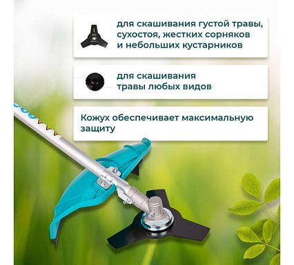 Триммер бензиновый GPT TBC-418