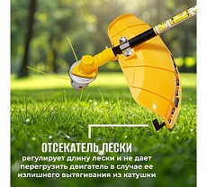 Триммер кусторез бензиновый для травы садовый Partner For Garden GT 40 P (ШК) 5632