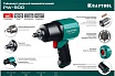 Ударный пневматический гайковерт Kraftool PW-900, 1/2" 64210