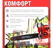 Бензопила Eco CSP-166 шина 40 см (16), 3/8 LP, 1.3 мм, 57 звеньев EC1560-6