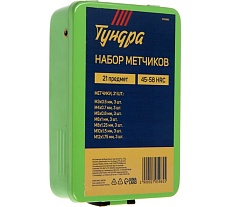 Набор метчиков Тундра М3 - М12, 21 шт. 2705965