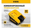 Бензиновая газонокосилка Denzel GLD-420 58805
