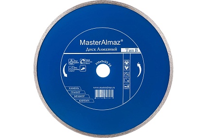 Диск алмазный Standard 230х5х22.23 мм по камню МастерАлмаз 10501436