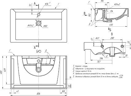 Тумба с раковиной Dreja.rus Q Max 80 см