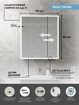 Зеркальный шкаф Континент Reflex LED 70x80 с подсветкой, датчиком движения МВК026