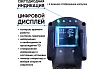 Комплект для алмазного бурения KEOS KS-500 Jset (штатив с наклоном) KS-500JSET
