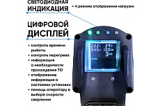 Комплект для алмазного бурения KEOS KS-500 Jset (штатив с наклоном) KS-500JSET