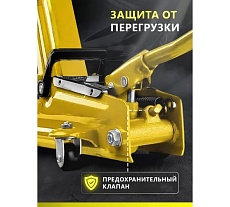 Подкатной гидравлический домкрат Dreamcar в машину, (3т/150-532 мм) FL639A-3T