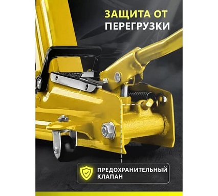 Подкатной гидравлический домкрат Dreamcar в машину, (3т/150-532 мм) FL639A-3T