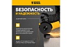 Шлифовальная угловая машина Denzel AGH125-1200A 26909