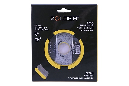 Диск алмазный сегментный по бетону (125х22х2 мм) ZOLDER fsdsb125