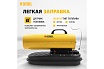 Дизельная тепловая пушка Denzel DHG-20, 20 кВт, 500 м3/ч, прямой нагрев 96482