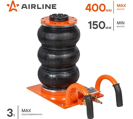 Пневматический подкатной домкрат Airline 3 т, 3 секции, короткая ручка (MIN - 150 мм, MAX - 400 мм) ABJF03