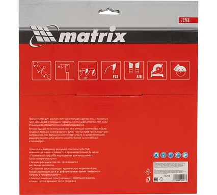 Диск пильный по дереву Professional (250x32 мм; 48Z) Matrix 73266