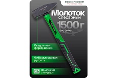Молоток слесарный Rockforce 1500г RF-T7615(58376)