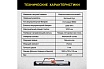 Ручной плиткорез Technicom 1200 мм, c лазерным лучом, точность реза 1 мм, АКБ 2000мАч, рельса из твёрдо-легированной стали TC-1200G