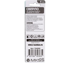 Сверло твердосплавное по керамограниту, стеклу и керамике MKSS Toolbox QUADRO 6мм TS4006