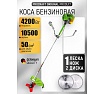Триммер садовый бензиновый PROCRAFT T4200 Pro T4200P