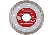 Диск алмазный турбо-тонкий Special (200х25.4/22.2x10 мм) MONOGRAM 086-365