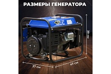 Бензиновый генератор Eco PE-1302RS